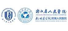 浙江省人民醫院