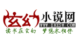 玄幻小說網(wǎng) 玄幻小說網(wǎng)