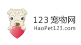 123寵物網(wǎng)