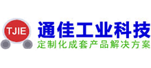 新鄉(xiāng)市通佳工業(yè)裝備科技有限公司 新鄉(xiāng)市通佳工業(yè)裝備科技有限公司