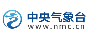 國(guó)家氣象中心（中央氣象臺(tái)）