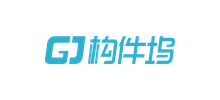 構(gòu)件塢