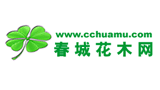 春城花木網