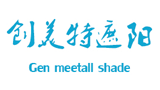 成都創(chuàng)美特窗飾有限公司