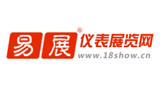 儀表展覽網