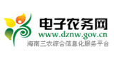 電子農務網