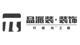 品派裝