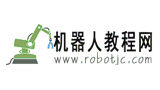 機器人教程網