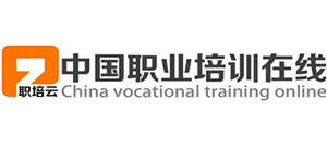 中國職業培訓在線 中國職業培訓在線