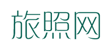 旅照網