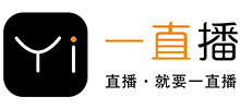 一直播 一直播