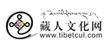 藏人文化網