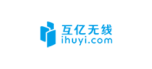 互億無線
