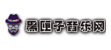 黑匣子音樂網(wǎng)