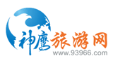 神鷹旅游網(wǎng)
