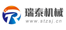 鄭州瑞泰機械設備有限公司