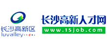 湖南長沙高新人才網