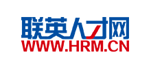 聯英人才網