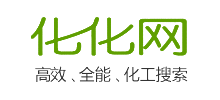 化化網(wǎng)