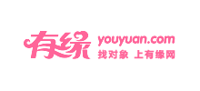 有緣網(wǎng)