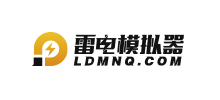 雷電安卓模擬器