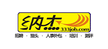 納杰人才網(wǎng)