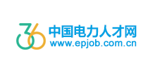中國電力人才網
