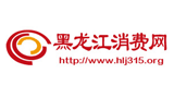 黑龍江消費網