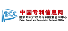 中國專利信息網(wǎng)