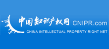 中國知識產(chǎn)權(quán)網(wǎng)