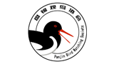 盤錦市觀鳥協(xié)會