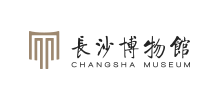 長沙博物館