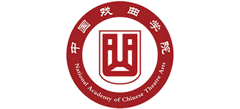 中國(guó)戲曲學(xué)院
