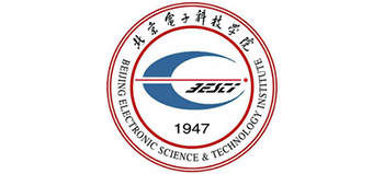 北京電子科技學院