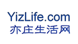 亦莊生活網