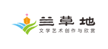 蘭草地美文網(wǎng)
