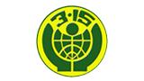 四川315消費維權網