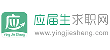 應(yīng)屆生求職網(wǎng)