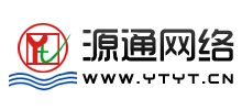 煙臺源通網絡技術開發有限公司