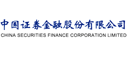 中國證券金融股份有限公司