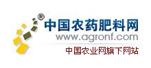 農(nóng)藥肥料網(wǎng)
