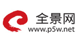 全景網