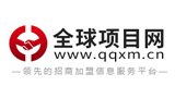 全球項目網