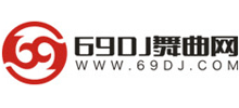 69dj嗨嗨網(wǎng)