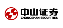 中山證券有限責(zé)任公司