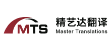 廈門精藝達翻譯服務有限公司 廈門精藝達翻譯服務有限公司