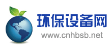 環保設備網