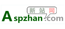 新站網