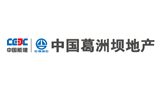 中國(guó)葛洲壩集團(tuán)房地產(chǎn)開(kāi)發(fā)有限公司 中國(guó)葛洲壩集團(tuán)房地產(chǎn)開(kāi)發(fā)有限公司