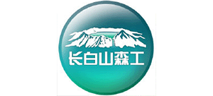 長白山森工集團(tuán)